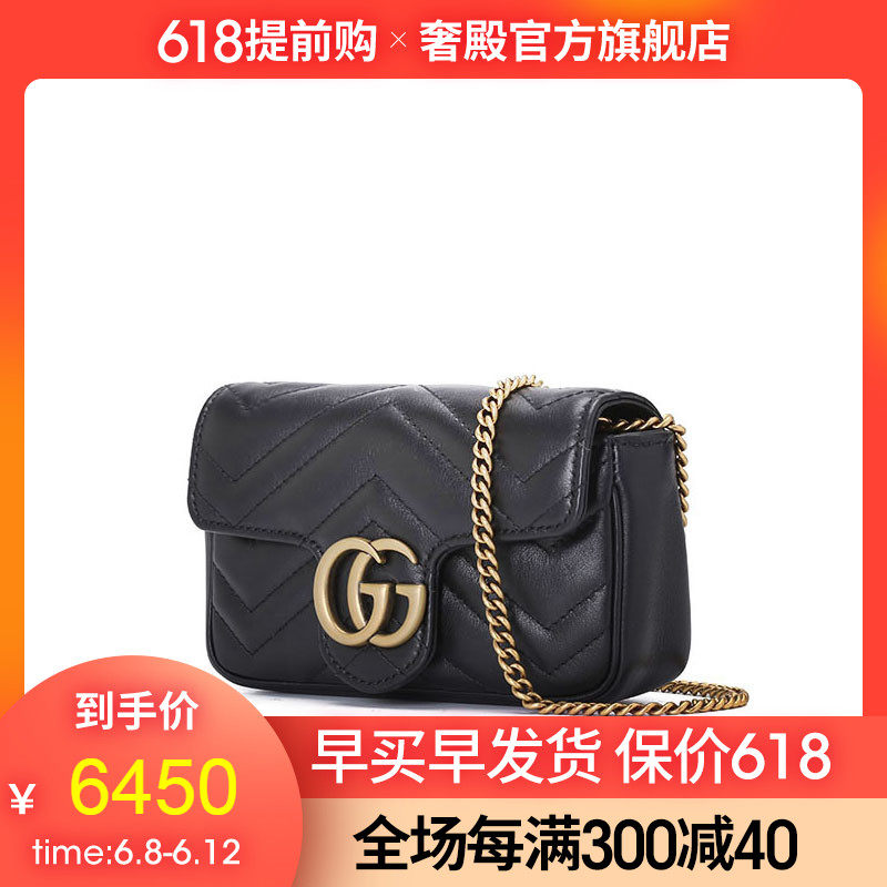 gucci /古驰gg marmont超单肩包 奢殿女士包袋