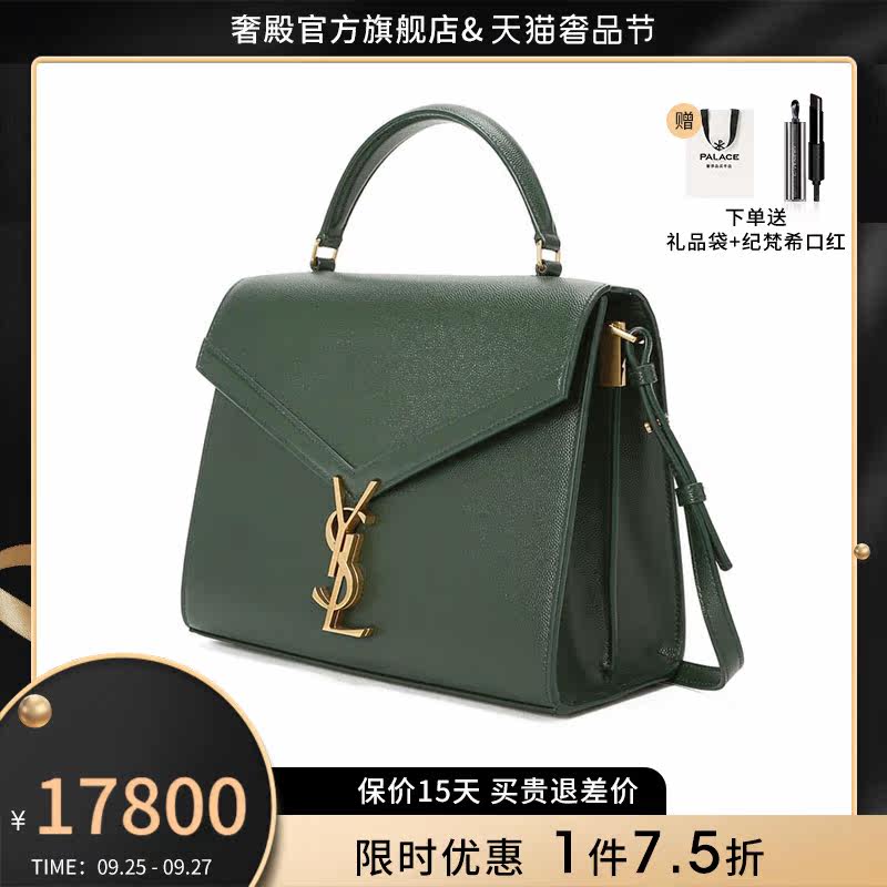 ysl /圣罗兰cassandra中号信封包 奢殿女士包袋