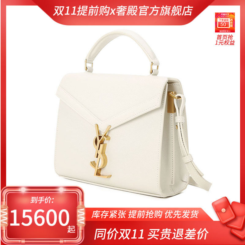 ysl /圣罗兰cassandra迷你手提包 奢殿女士包袋