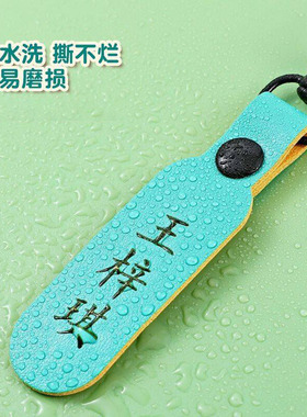 激光刻字任意文字，质感软皮挂牌