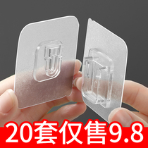 Powerful sub-mother button wall free of punch and buckle transparent row insert fixer home adhesive hook router sticky hook