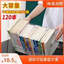 Book Transparent Containing Box Home Students Children Plotter Desktop Classroom Racks A4 Bookcase Storage Finishing Boxes