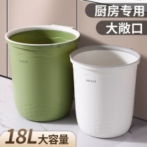 Kitchen Trash Can large capacity Home 2023 New Enlarged Pressure Ring Kitchen special bucket bag Living room High face value