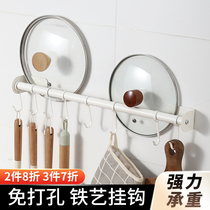 Kitchen Hook hanging pole Rack Wall Free Spoon Scoop Shovel Scoop multifunction Cookware Hanging Rod holding frame