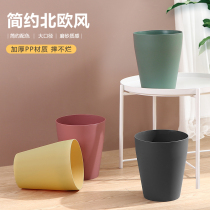 Uth Residence Minimalist Round Trash Can Home Kitchen Waste Sorting Containing Bucket Makeup room Toilet Living Room Trash Cans