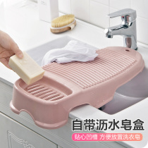 Anti-slip Laundry plate Home Laundry basin Plastic laundry rubbing plate Dormitory New for Thickened Washboard Small Washing