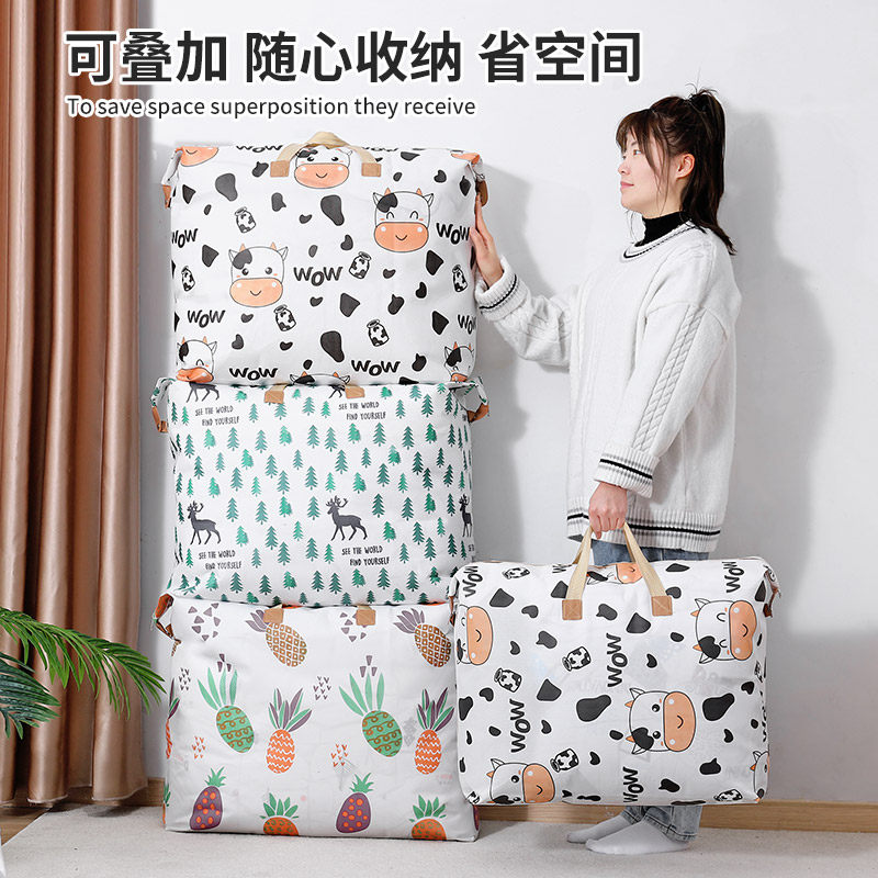 搬家打包袋行李装被子收纳袋幼儿园衣物棉被大容量整理袋子编织袋