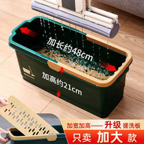 Mop Bucket Rectangular Home Plastic Bucket Wash Mop Bucket Mopping Mound Bucket Drain Bucket Drain Sponge Single Sell Bucket