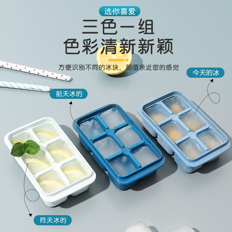 冰块模具家用硅胶软冰箱制冰盒子神器婴儿辅食冷冻冰球迷你小冰格 - 图0