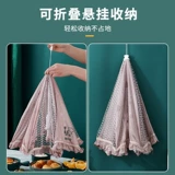 Большой -складной складной капюшон. Домохозяйственное покрытие для славы горшок с капюшоном, обеденный стол, длинное квадратное овощное капюшон, оставшиеся покрытие пищевого покрытия