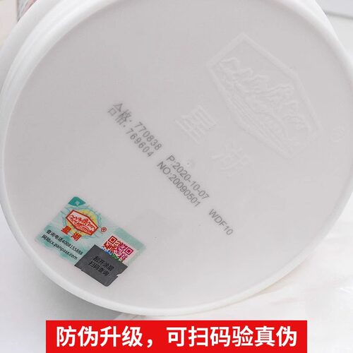 星湖乙基麦芽酚食用纯香焦香型500g商用去腥增香剂高浓度卤粉肉用 - 图2