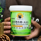 Проникающий в кости ароматизатор Chef Sibao Huadi AAA 500 г мальтола со вкусом мяса удаляет рыбный вкус жареной утки и придает вкус тушеным овощам при высокой температуре