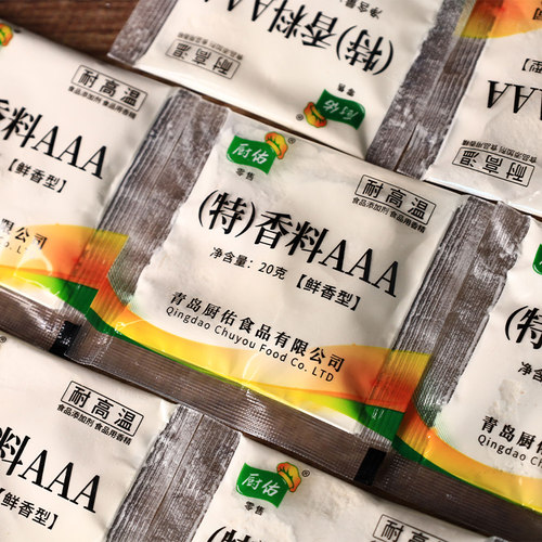 厨佑香料aaa香料三AAA商用三a粉透骨增香剂回味粉食用香精调料 - 图1