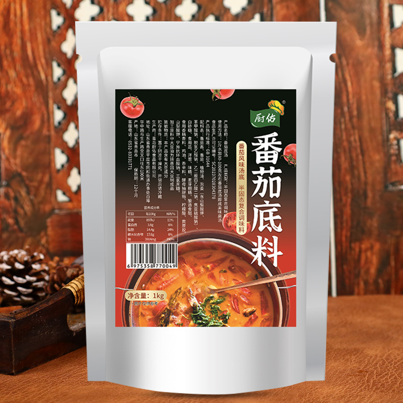 厨佑番茄火锅底料1kg清汤酸甜番茄汤底牛腩米线面旋锅调味料商用-图1