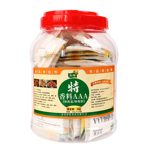 厨佑香料aaa香料三AAA商用三a粉透骨增香剂回味粉食用香精调料 - 图3