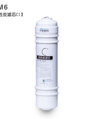滤芯美的美的原装全套净水器