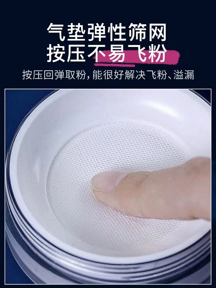 尔木萄散粉控油持久定妆防水不脱妆遮瑕学生平价散粉刷女官方正品