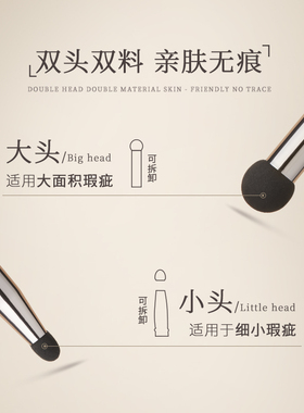尔木萄双头遮瑕刷遮黑眼圈泪沟