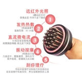 养元堂 Electric Meridian Brush для салона красоты Особые цели по смене сухожилий и люменов, универсальный нагреватель