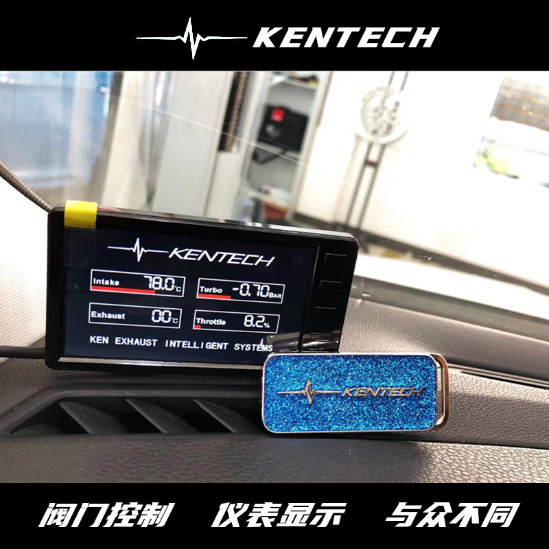 KENTECH排气 奥迪S4/S5中尾阀门排气管 TTRS/RS3/RS6/S3三元头段 - 图2