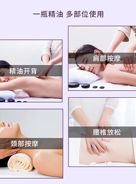 臻爱莹润按摩油免洗全身私处按摩情侣夫妻推油男女推背通经络正品