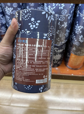 温阳灸膜粉温阳灸火罐美容院千叶弗莲去湿气身体温阳罐暖宫专用粉