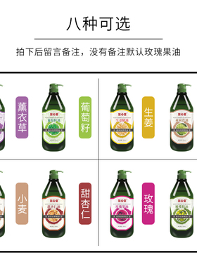 按摩全身通经络肩颈推背精油