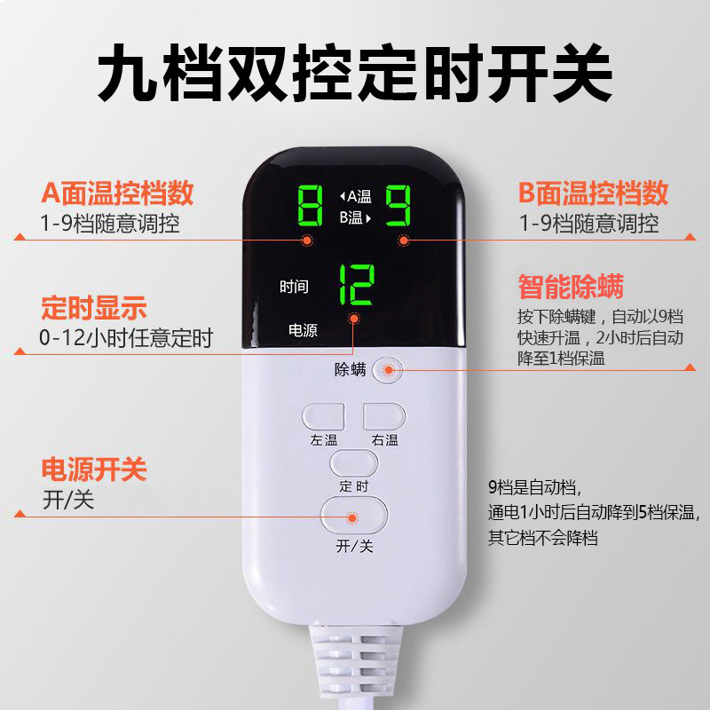 超大炕用电热毯榻榻米床家用除螨除潮1.8x2.4m2.7米3智能定时安全,淘宝优惠券,粉丝福利购,淘宝优惠卷