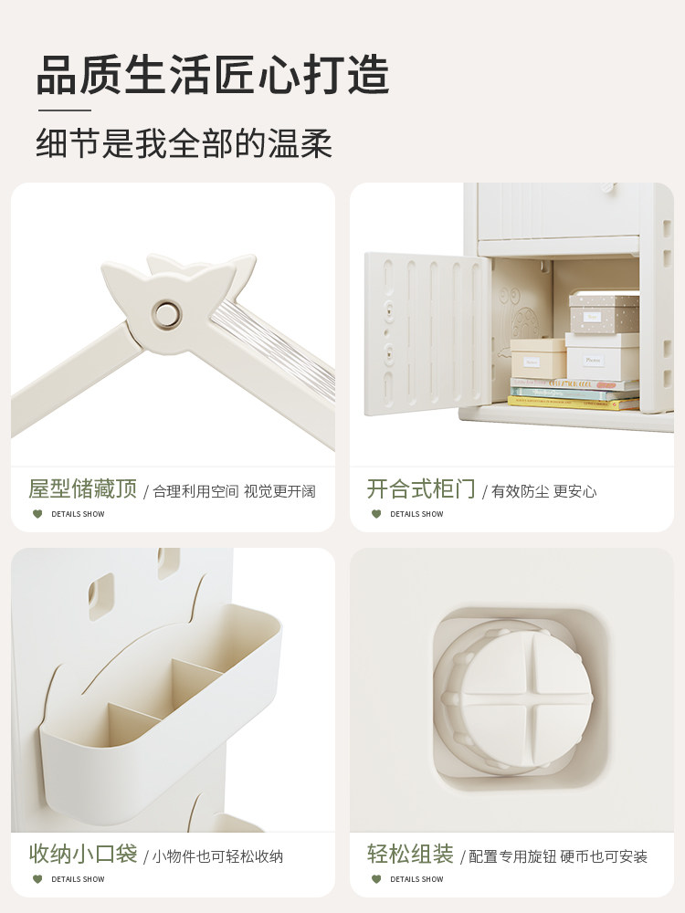 哈比树儿童衣柜家用卧室可视收纳柜宝宝房子小衣橱婴儿衣服储物柜