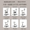 Maidomi scooter 1 to 3 to 6 years old