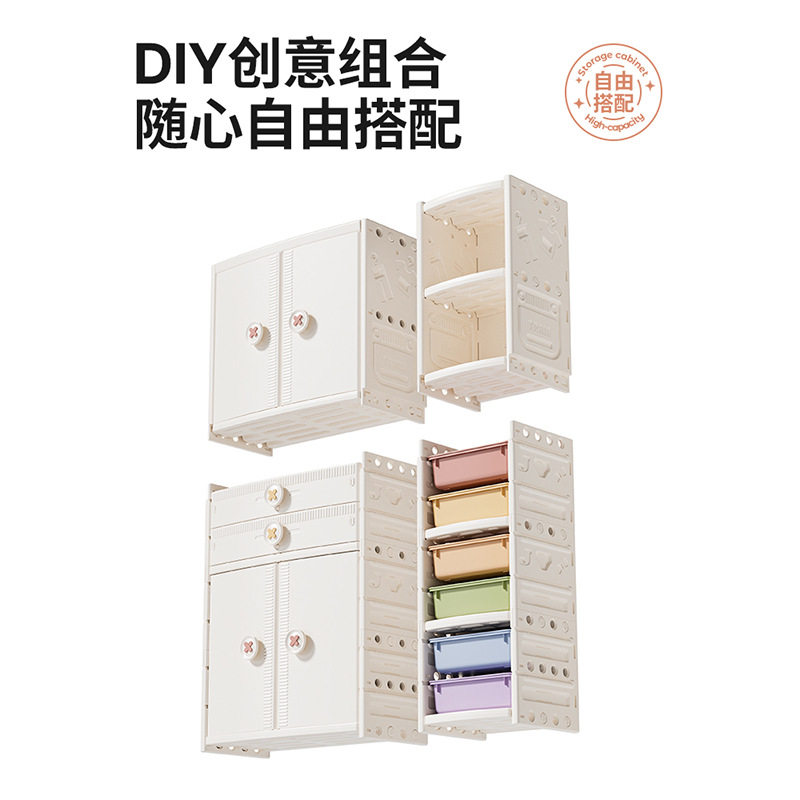 巧乐熊儿童百变DIY收纳柜玩具收纳柜婴儿置物架宝宝分类储物衣柜,淘宝优惠券,粉丝福利购,淘宝优惠卷