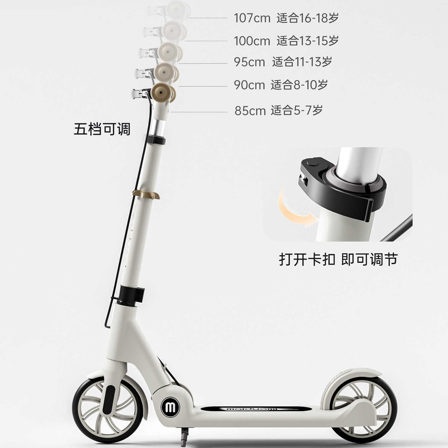 迈多米滑板车6-12-18岁以上大童可折叠踏板车成人两轮代步滑滑车,淘宝优惠券,粉丝福利购,淘宝优惠卷