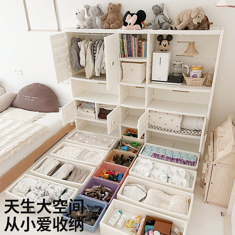 巧乐熊儿童百变DIY收纳柜玩具收纳柜婴儿置物架宝宝分类储物衣柜,淘宝优惠券,粉丝福利购,淘宝优惠卷