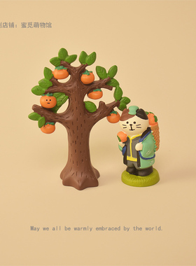 柿柿如意柿子日式猫咪玄关摆件高级感小众汽车内装饰品小摆件礼品