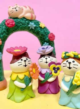 爱丽丝花之国花园场景搭配装饰小摆件中控台春天花朵书房礼物