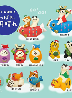 创意招财猫可爱鱼跃阿柴阿猫祝福吉祥物桌面小摆件家居装饰品礼物