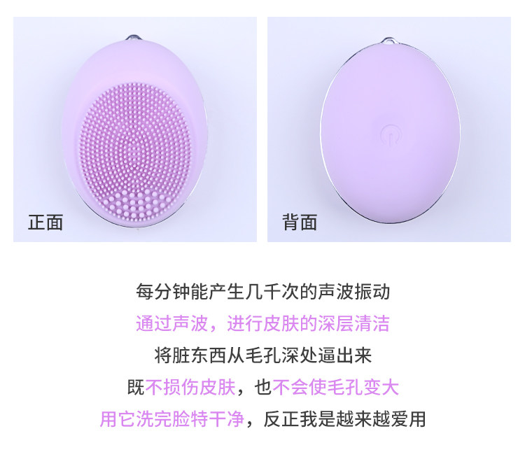 泰国莎桉纳Sa.Ad.Na小飞象充电式毛孔清洁器洗脸刷洁面仪,淘宝优惠券,粉丝福利购,淘宝优惠卷