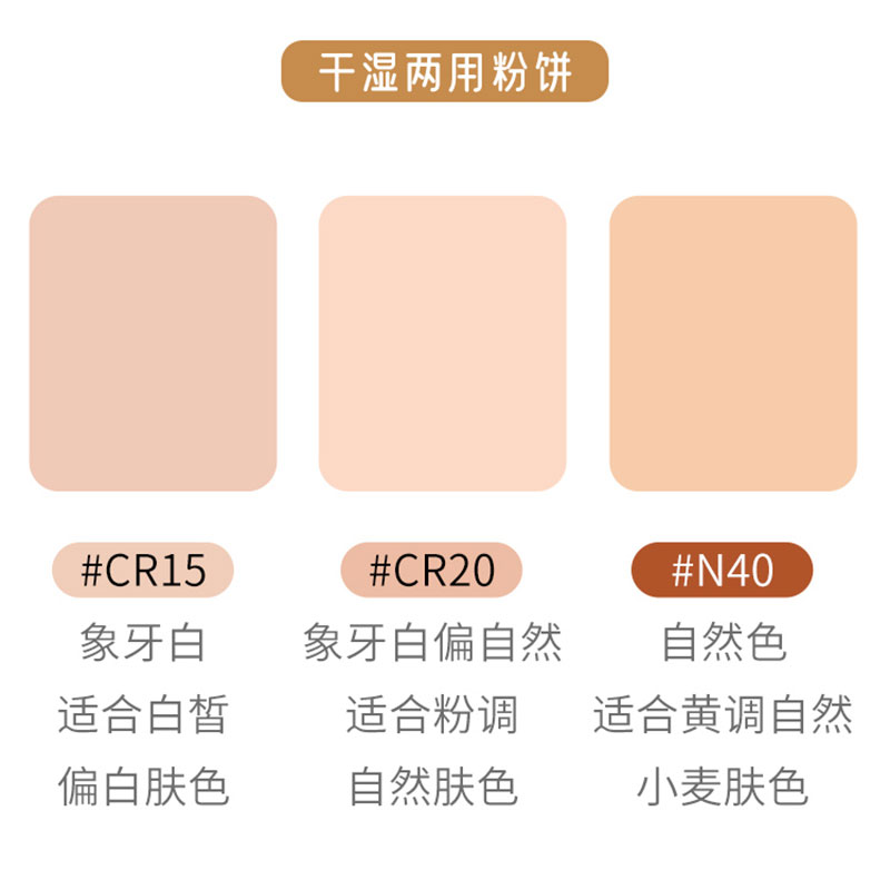 询价优惠 kiko干湿两用粉饼定妆补妆散粉蜜粉防晒水莲花控油持久,淘宝优惠券,粉丝福利购,淘宝优惠卷