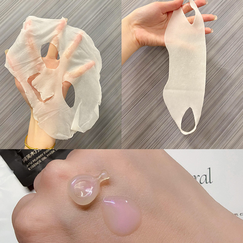 AFU阿芙白月光美白油敷面膜木乃伊玫瑰11籽精油补水保湿女紧致,淘宝优惠券,粉丝福利购,淘宝优惠卷