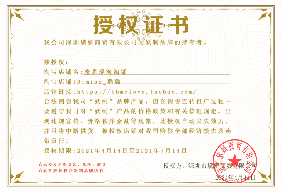 妖制蛋黄派菠萝派气垫粉扑散粉饼粉底液专用迷你拇指手指干湿两用,淘宝优惠券,粉丝福利购,淘宝优惠卷