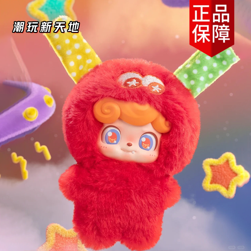 JOTOYS Q宝电波俱乐部MINI毛绒挂件系列盲盒潮玩可爱礼物桌面摆件,淘宝优惠券,粉丝福利购,淘宝优惠卷