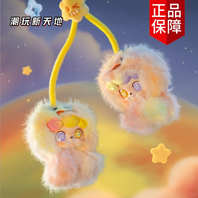 JOTOYS Q宝电波俱乐部MINI毛绒挂件系列盲盒潮玩可爱礼物桌面摆件,淘宝优惠券,粉丝福利购,淘宝优惠卷