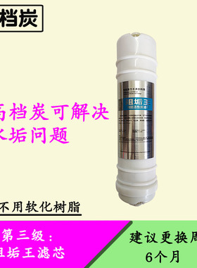 九阳净水器JYW-HC-1365WU通用滤芯五级套装pp棉活性炭超滤膜滤芯