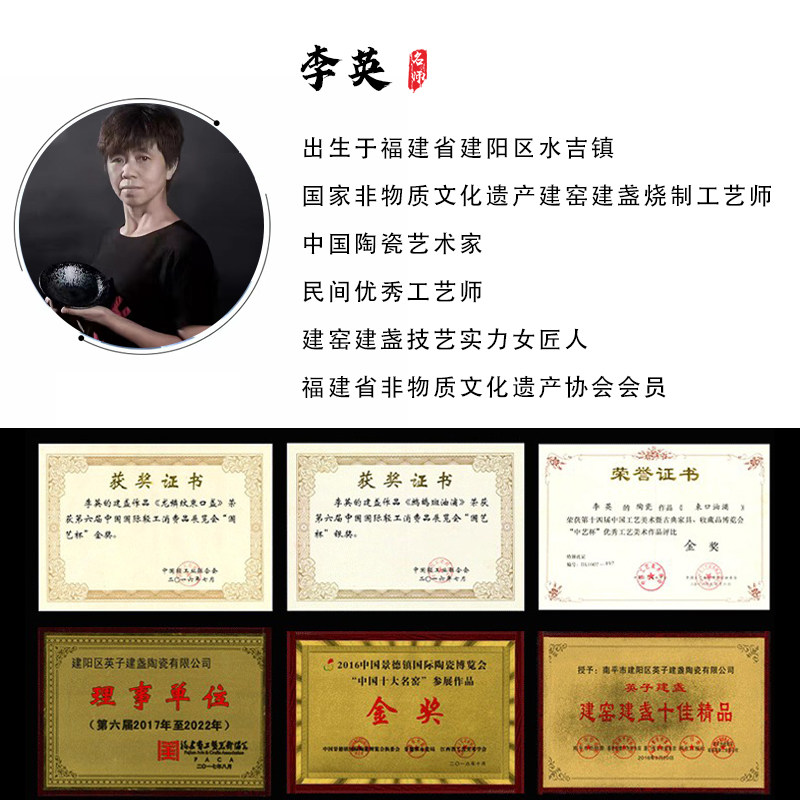 宋风居名师李英建盏茶杯手工铁胎高端主人杯茶盏陶瓷茶具杯品茗杯,淘宝优惠券,粉丝福利购,淘宝优惠卷