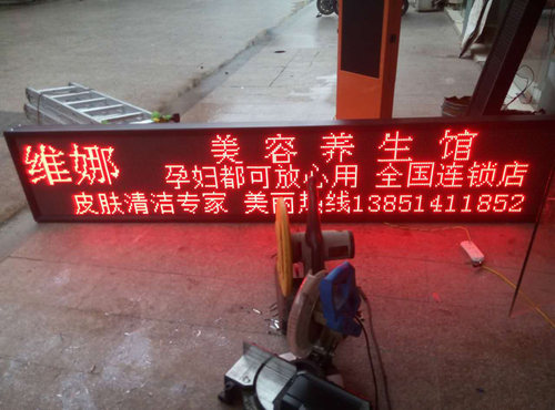 LED显示屏p10半户外单红单元板滚动字幕屏广告屏表贴红色成品定制 - 图2