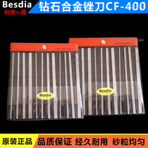 Besdia Taiwan One diamond-diamond filing knife CF-400 large flat slanted filing with die-repairing alloy shaping flat file