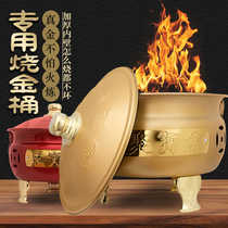 Poly Treasure Basin Fire Basin Burnt Paper Barrel New Chinese Chemical Gold Stove Tin Paper Burning Through Burning Barrel Room Especially Thick Burning Gold Barrel