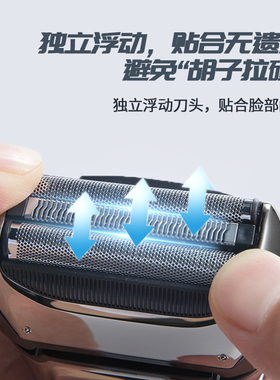 科明顿大功率往复式电动剃须刀