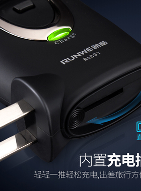朗威剃须刀电动剃胡须刀充电式刮胡刀便携男士双头胡须胡子刀须刨