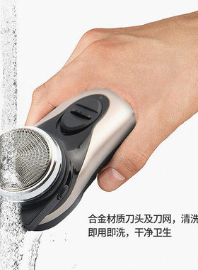 超人男士旋转式剃须刀鬓角器